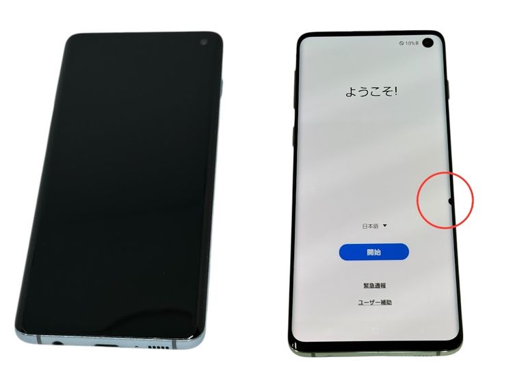 GalaxyS10SCV41128GBץꥺ֥롼SIMե꡼au