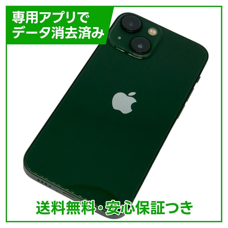 ڥХåƥ꡼84%iPhone13mini128GB꡼SIMե꡼ɥ