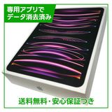iPadPro��11�������4���塡Wi��Fi��Cellular��128GB�����ڡ������쥤