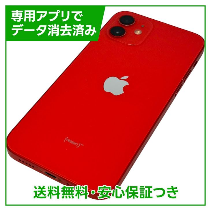 �ڥХåƥ꡼100%��iPhone��12��64GB����åɡ�SIM�ե꡼�����եȥХ���