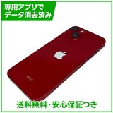 �ڥХåƥ꡼100%��iPhone��13��256GB���ץ������ȥ�åɡ�SIM�ե꡼�����եȥХ���
