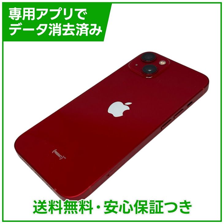 �ڥХåƥ꡼100%��iPhone��13��256GB���ץ������ȥ�åɡ�SIM�ե꡼�����եȥХ���
