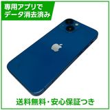�ڥХåƥ꡼82%��iPhone��13mini��128GB���֥롼��SIM�ե꡼���ɥ�����