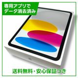 ڥХåƥ꡼100%iPad11WiFi128GBС