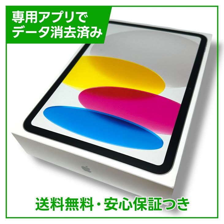 ڥХåƥ꡼100%iPad11WiFi128GBС