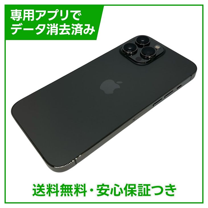 �ڥХåƥ꡼90%��iPhone��13ProMax��128GB������ե����ȡ�SIM�ե꡼