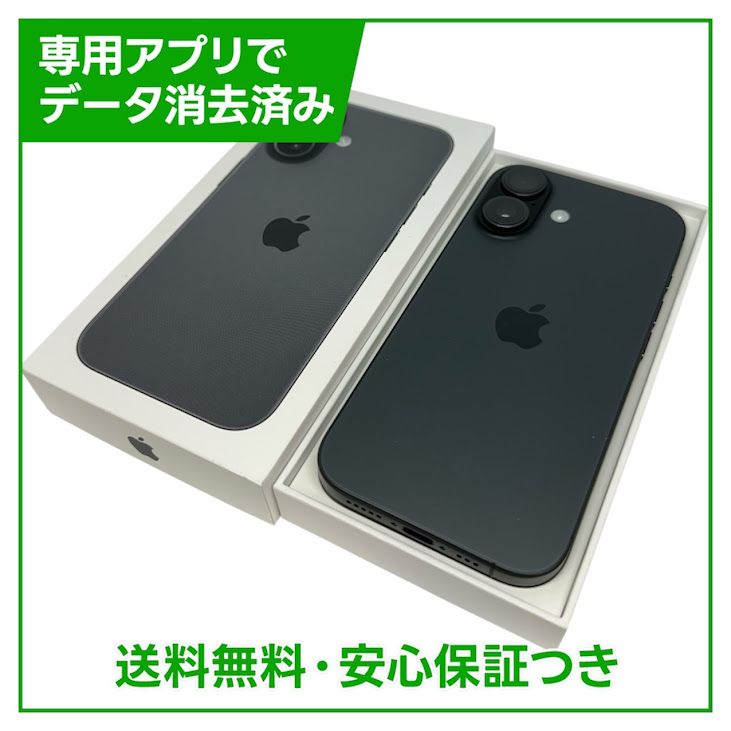 �ڥХåƥ꡼100%��iPhone��17��256GB���֥�å���SIM�ե꡼