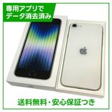 iPhoneSE3ˡ128GB饤ȡSIMե꡼au