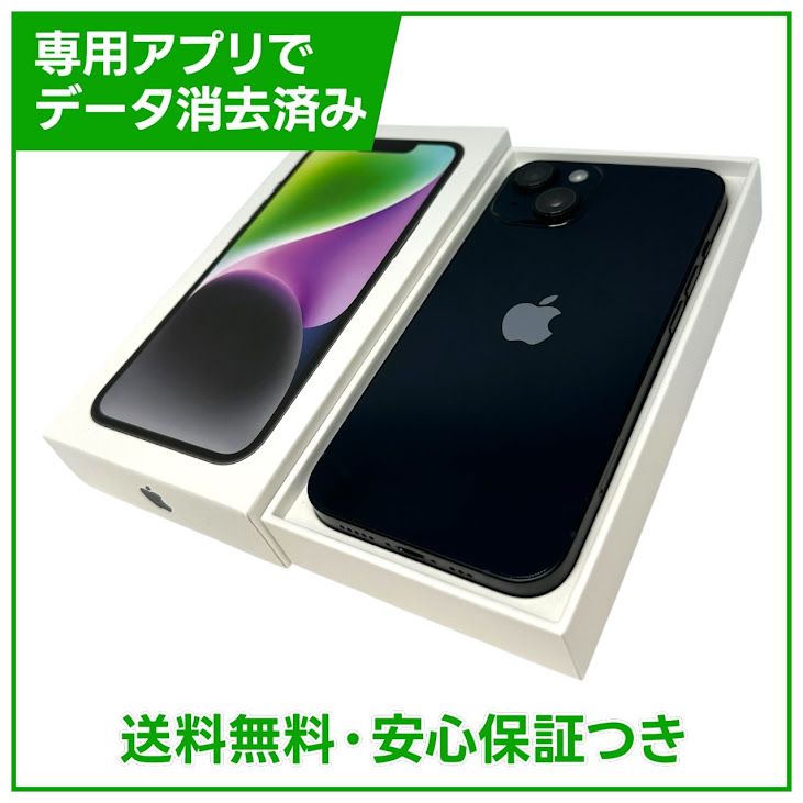 iPhone��14��256GB���ߥåɥʥ��ȡ�SIM�ե꡼
