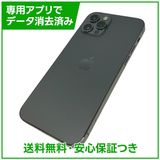iPhone��12Pro��128GB������ե����ȡ�SIM�ե꡼��au��