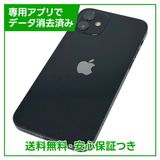 iPhone12128GB֥åSIMե꡼ɥ