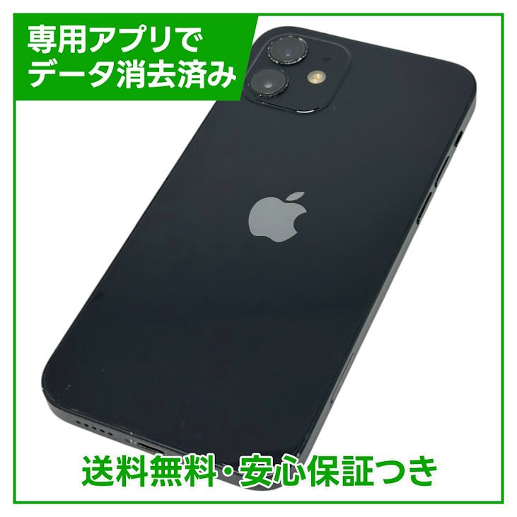 iPhone12128GB֥åSIMե꡼ɥ
