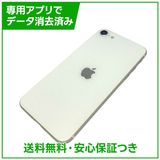 �ڥХåƥ꡼96%��iPhone��SE����2�����64GB���ۥ磻�ȡ�SIM�ե꡼���ɥ�����