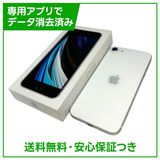 iPhone��SE����2�����64GB���ۥ磻�ȡ�SIM�ե꡼���ɥ�����