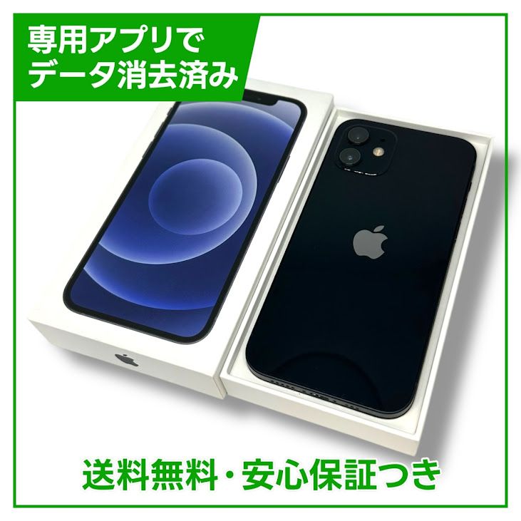 ڥХåƥ꡼85%iPhone12128GB֥åSIMե꡼