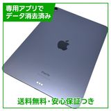 【バッテリー86%】iPadAir 5 Wi−Fi 64GB パープル
