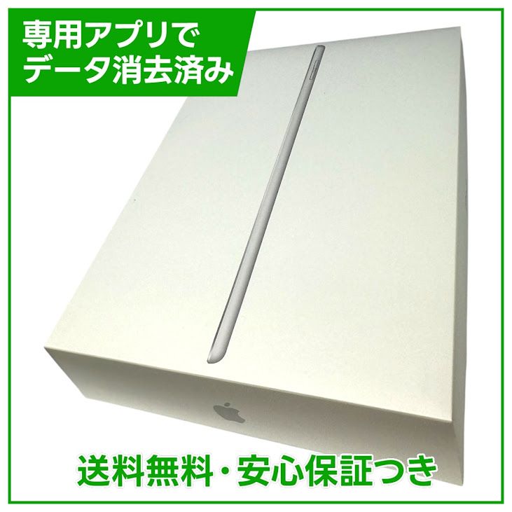 �ڥХåƥ꡼100%��iPad��8��Wi��Fi��Cellular��32GB������С�