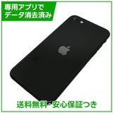 �ڥХåƥ꡼98%��iPhone��SE����2�����64GB���֥�å���SIM�ե꡼��au��