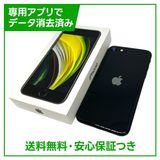 �ڥХåƥ꡼99%��iPhone��SE����2�����64GB���֥�å���SIM�ե꡼���ɥ�����