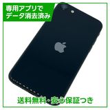 ڥХåƥ꡼87%iPhoneSE3ˡ64GBߥåɥʥȡեȥХ