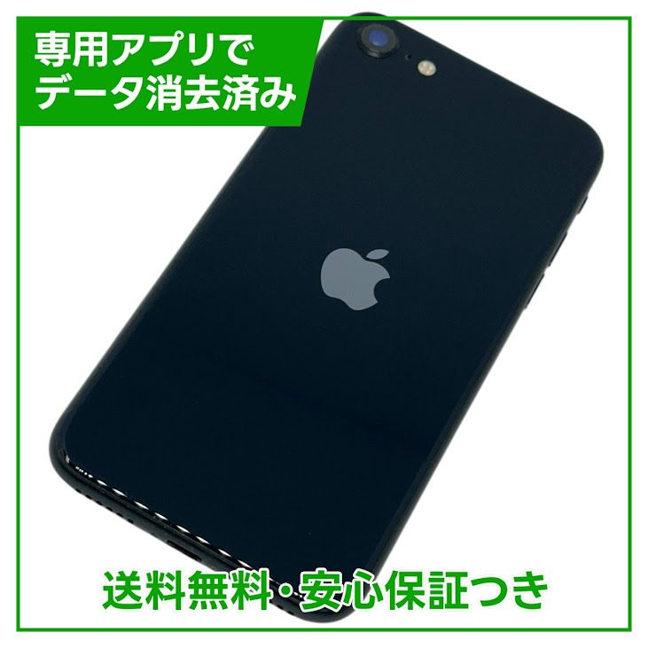 ڥХåƥ꡼87%iPhoneSE3ˡ64GBߥåɥʥȡեȥХ