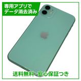 iPhone11128GB꡼SIMե꡼եȥХ