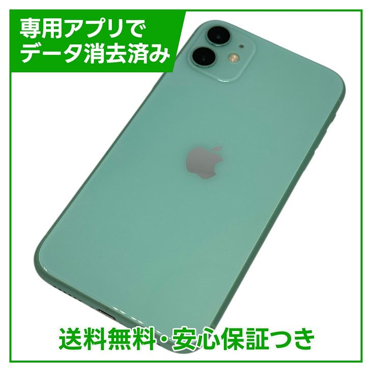 iPhone11128GB꡼SIMե꡼եȥХ