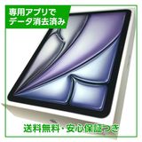 �ڥХåƥ꡼100%��iPadAir��11�������7���塡Wi��Fi��256GB�����ڡ������쥤
