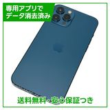 ڥХåƥ꡼82%iPhone12ProMax128GBѥեå֥롼au