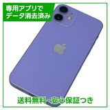 iPhone12mini64GBѡץ롡SIMե꡼au