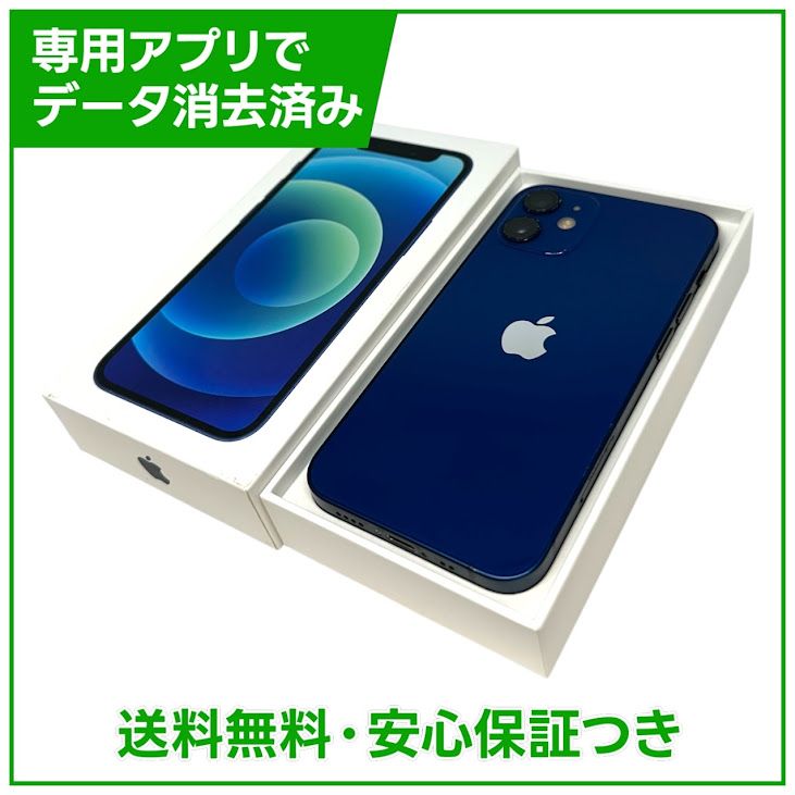 �ڥХåƥ꡼82%��iPhone��12mini��128GB���֥롼��SIM�ե꡼���ɥ�����