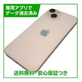 iPhone��13��128GB���ԥ󥯡�SIM�ե꡼��au��