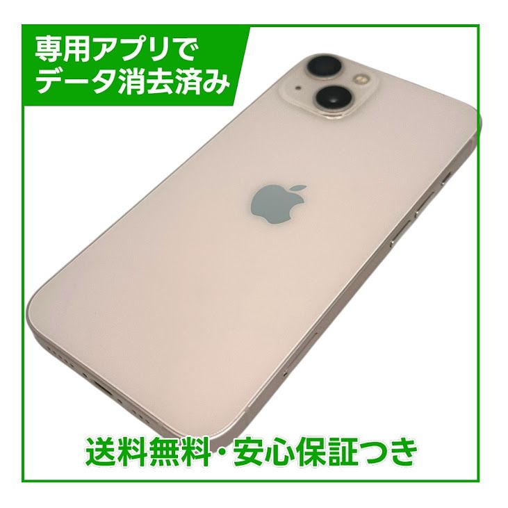 iPhone��13��128GB���ԥ󥯡�SIM�ե꡼��au��