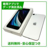 iPhone��SE����2�����128GB���ۥ磻�ȡ�SIM�ե꡼���ɥ�����