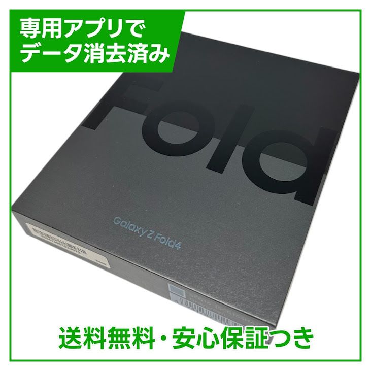 �ڥХåƥ꡼�ɹ���Galaxy��Z��Fold4��SCG16��256GB�����쥤���꡼��