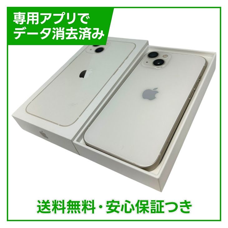 �ڥХåƥ꡼92%��iPhone��13��128GB���������饤�ȡ�SIM�ե꡼���ɥ�����