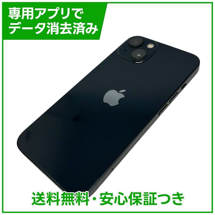 �ڥХåƥ꡼86%��iPhone��13��128GB���ߥåɥʥ��ȡ�SIM�ե꡼�����եȥХ���