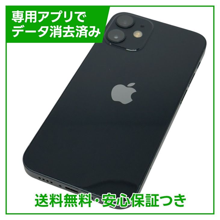 ڥХåƥ꡼87%iPhone12mini64GB֥åSIMե꡼au
