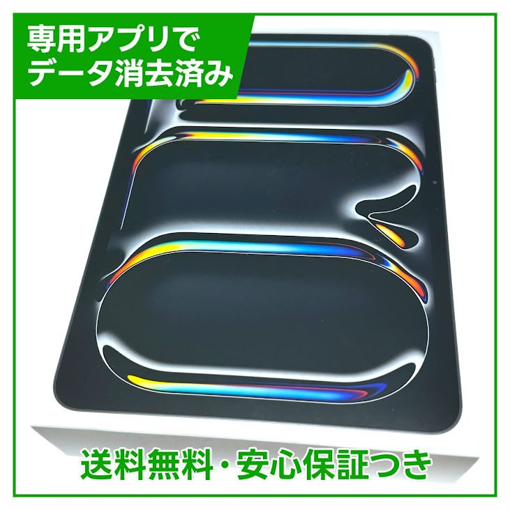 ڥХåƥ꡼100iPadPro115塡WiFiCellular512GB