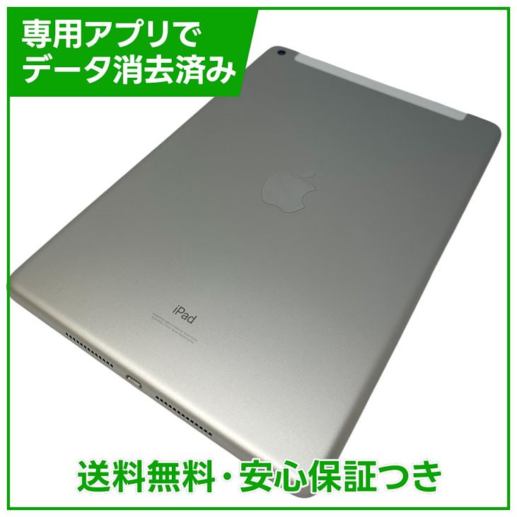 �ڥХåƥ꡼100%��iPad��8��Wi��Fi��Cellular��32GB������С�