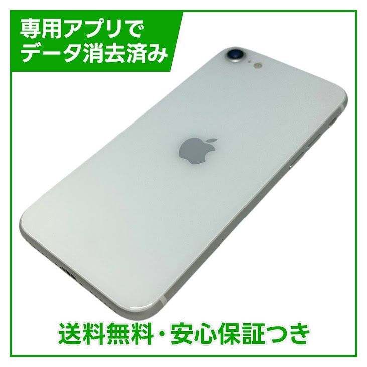 �ڥХåƥ꡼96%��iPhone��SE����2�����64GB���ۥ磻�ȡ�SIM�ե꡼��au��
