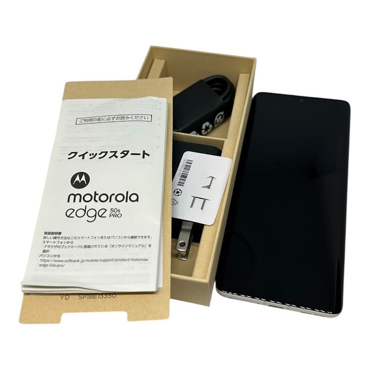motorolaedge50spro256GBХ˥饯꡼ࡡSIMե꡼եȥХ