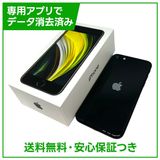 �ڥХåƥ꡼92%��iPhone��SE����2�����64GB���֥�å���SIM�ե꡼���ɥ�����