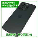 【バッテリー80%】iPhone 15Pro 128GB ブラックチタニウム