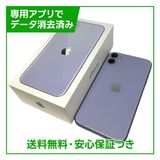 �ڥХåƥ꡼83%��iPhone��11��64GB���ѡ��ץ롡SIM�ե꡼�����եȥХ���