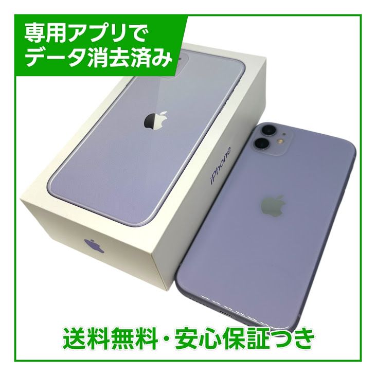 �ڥХåƥ꡼83%��iPhone��11��64GB���ѡ��ץ롡SIM�ե꡼�����եȥХ���