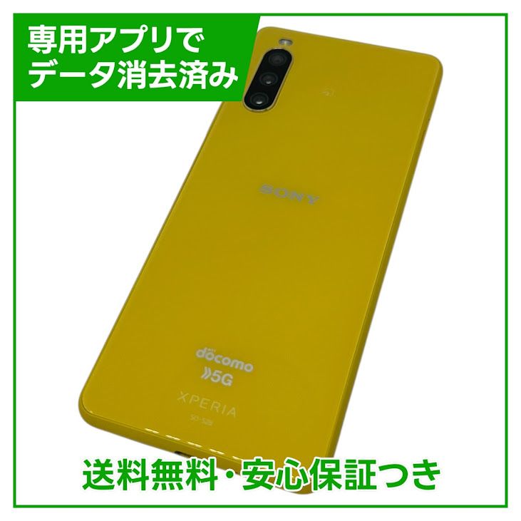 ڥХåƥ꡼ɹXperia10IIISO52B128GBSIMե꡼ɥ