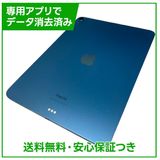 �ڥХåƥ꡼89%��iPadAir��5��Wi��Fi��256GB���֥롼