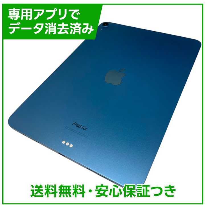 �ڥХåƥ꡼89%��iPadAir��5��Wi��Fi��256GB���֥롼