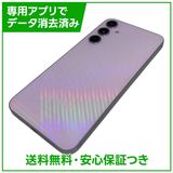 �ڥХåƥ꡼80%�ʾ��Galaxy A55 5G SC53E��128GB���饤��å����ɥ�����